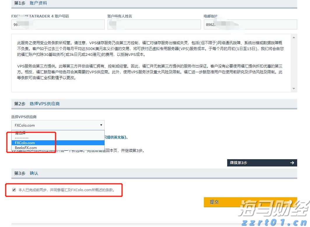 勿忘“九一八”！今天上午，梅州城区拉响防空警报